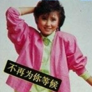 黄⚛️色⚛️女⚛️女⚛️
