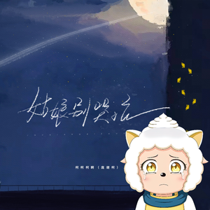 黄⚛️色⚛️女⚛️女⚛️
